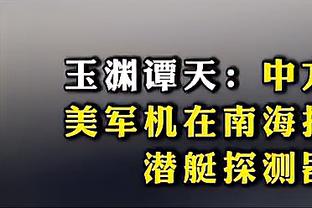 皮奥利：雷恩首回合三球落败会加快比赛节奏，但我们做好了准备